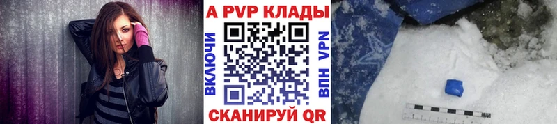дарнет шоп Юхнов Альфа ПВП СК