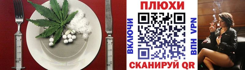 Cannafood марихуана  Юхнов 