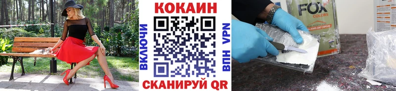 мега вход  Юхнов  КОКАИН 97%  цена наркотик 