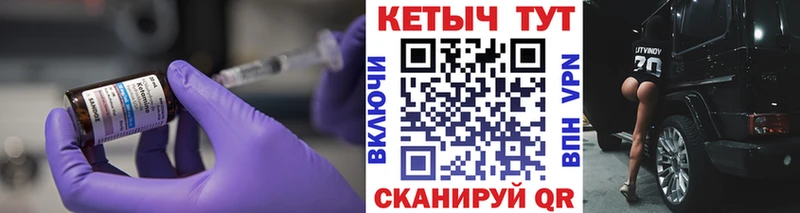 КЕТАМИН VHQ  Юхнов 