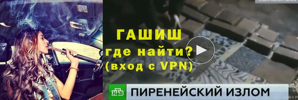 меф VHQ Абаза