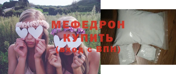 мефедрон Абдулино
