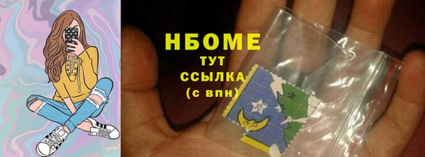 мефедрон Абдулино