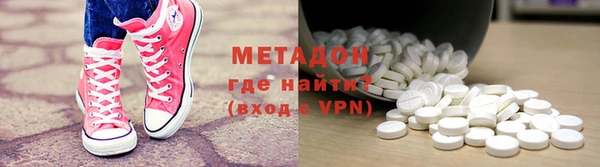 кристаллы Алзамай