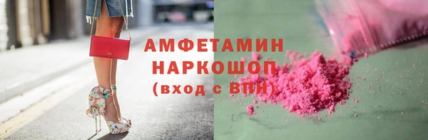 меф VHQ Абаза