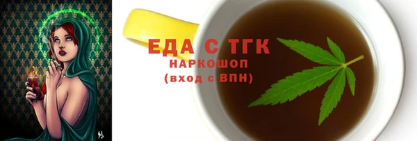 мефедрон Абдулино