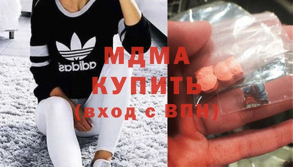 мефедрон Абдулино