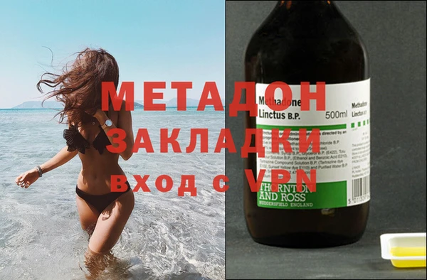 мефедрон Абдулино