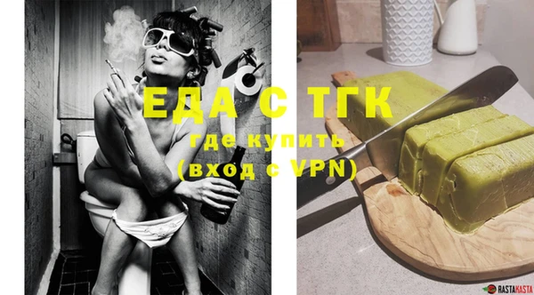 сатива Алексин
