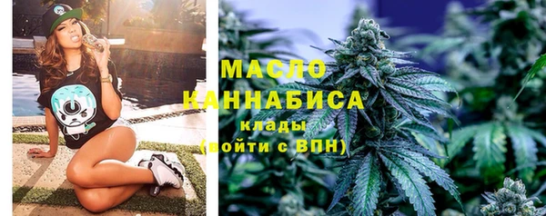 мефедрон Абдулино