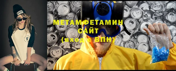 мефедрон Абдулино