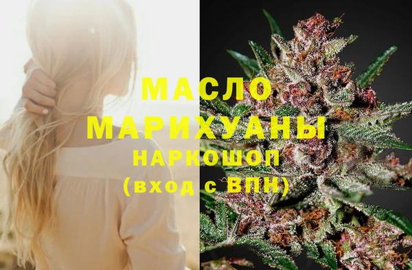 мефедрон Абдулино
