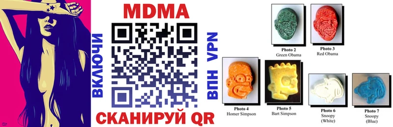 MDMA кристаллы  Юхнов 