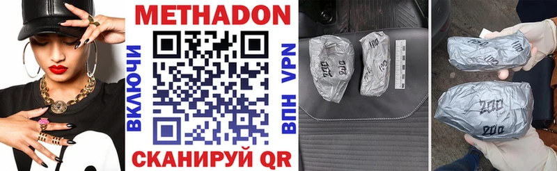 МЕТАДОН мёд  где найти наркотики  Юхнов 