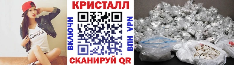 Метамфетамин винт  Юхнов 