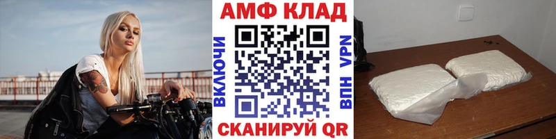 Метамфетамин мет Юхнов