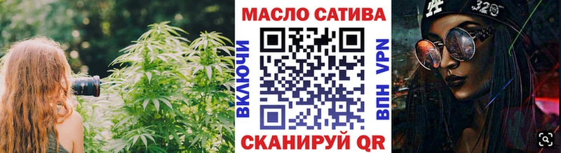 ТГК вейп  купить наркотик  Юхнов 